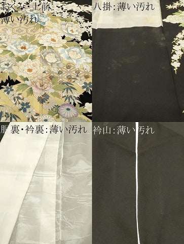 平和屋着物■豪華黒留袖 刺繍 吉祥草花文 正絹 逸品 CABN1394ev