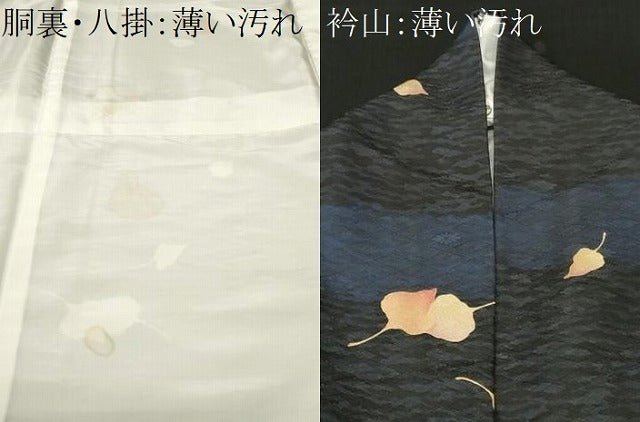 平和屋着物■小紋 舞葉文 洗える着物 CABN1433ev