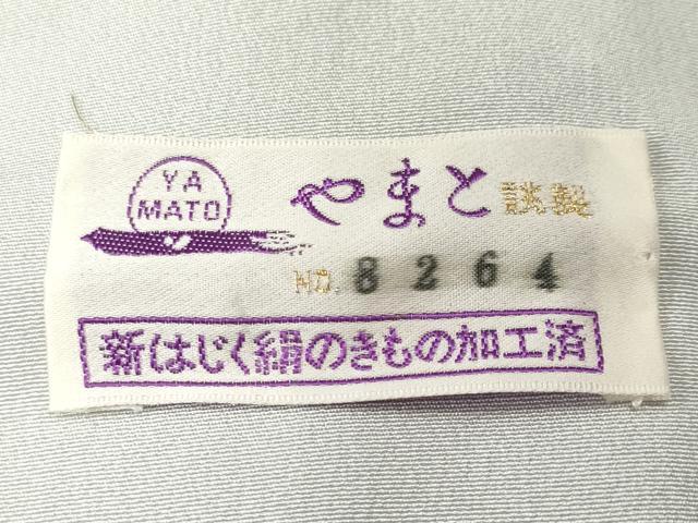 平和屋着物■訪問着 駒刺繍 地紙重ね草花文 金彩 やまと誂製 正絹 逸品 CABN1531ev
