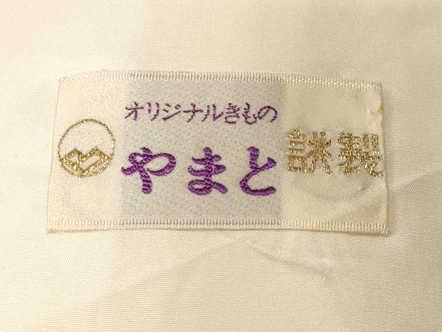 平和屋着物■訪問着 刺繍 鼓花霞文 暈し染め 金銀糸 やまと誂製 正絹 逸品 CABN1624ev