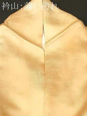 平和屋着物■訪問着 刺繍 鼓花霞文 暈し染め 金銀糸 やまと誂製 正絹 逸品 CABN1624ev
