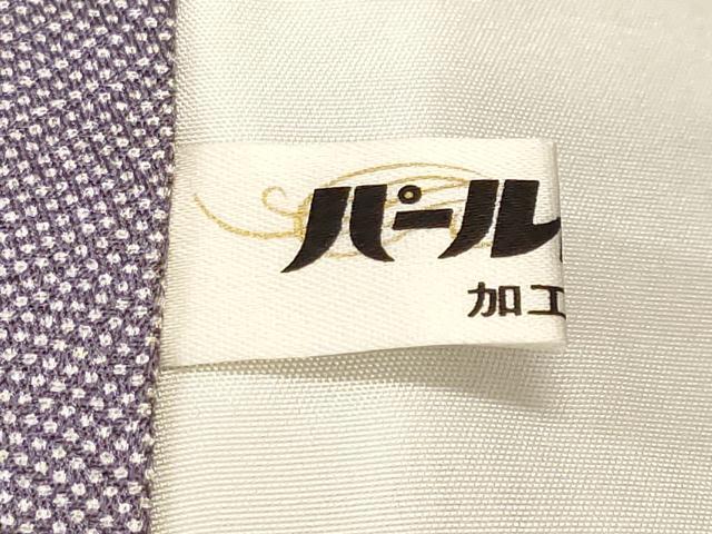 平和屋着物■江戸小紋 草木染め 鮫小紋柄 正絹 逸品 CABN1649ev