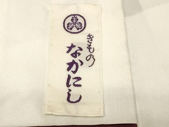 平和屋着物■本場大島紬 7マルキ よろけ縞 正絹 逸品 CABN1678ev