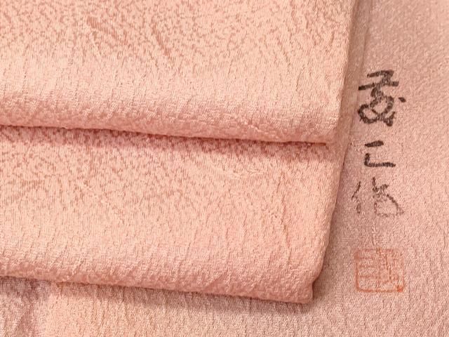 平和屋着物■上質な小紋 霞文 暈し染め 正絹 逸品 CABN1726ev