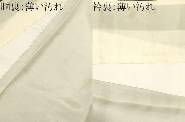 平和屋着物■本場大島紬 流水草花文 正絹 逸品 CABN1736ev