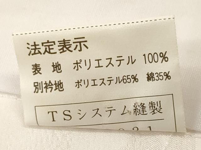 平和屋着物■長襦袢 無双仕立て 鱗文 暈し染め 洗える着物 CABN1750ev