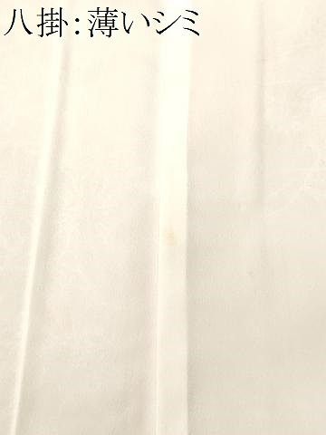 平和屋着物■小紋 草花文 暈し染め 洗える着物 CABN1768ev