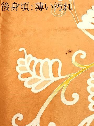 平和屋着物■訪問着 刺繍 木の実蔦の葉唐草文 暈し染め 金彩 正絹 逸品 CABN1776ev