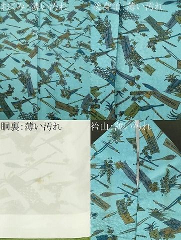 平和屋着物■訪問着 簪扇面花文 正絹 逸品 CABN1805ev