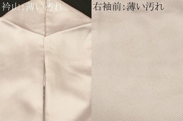 平和屋着物■訪問着 駒刺繍 屏風吉祥花文 暈し染め 金彩 正絹 逸品 CABN1874ev