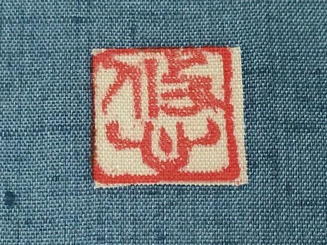 平和屋着物■訪問着 作家物 紬地 人物風景文 胴抜き仕立て やまと誂製 正絹 逸品 CABN1968ev