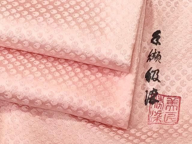 平和屋着物■上質な小紋 作家物 霞文 鹿の子地紋 暈し染め 正絹 逸品 CABN1976ev