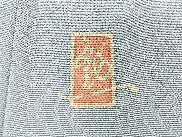 平和屋着物■豪華色留袖 作家物 風景文 暈し染め 正絹 逸品 CABN2053xe