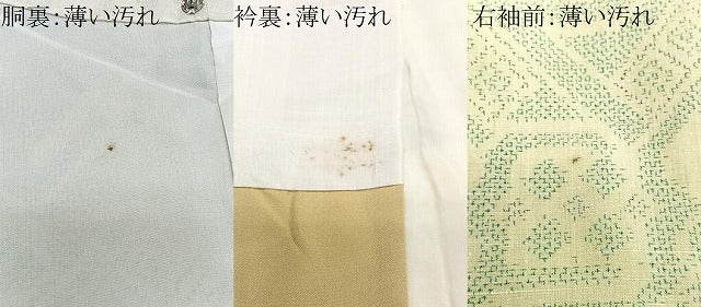 平和屋着物■上質な紬 有栖川文様 正絹 逸品 CABN2162xe