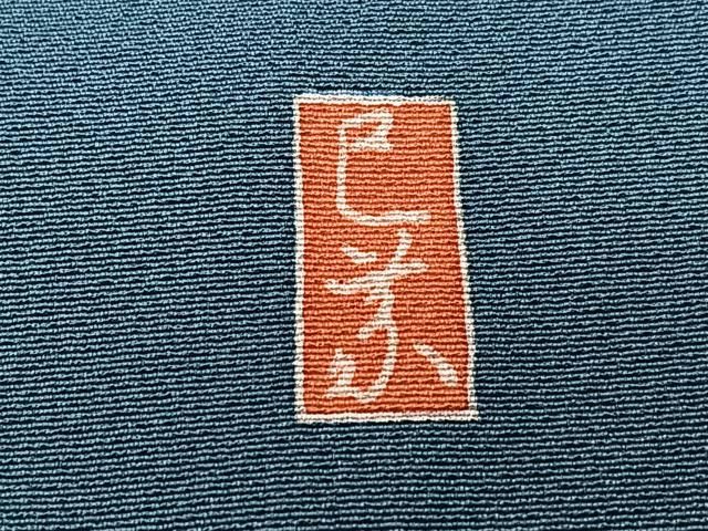 平和屋着物■豪華色留袖 作家物 駒刺繍 色紙草花文 金彩 正絹 逸品 CABN2214xe