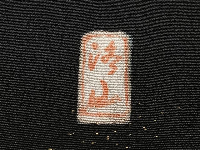 平和屋着物■豪華手描き 人物風景文 暈し染め 金彩 正絹 逸品 CABN2277xe