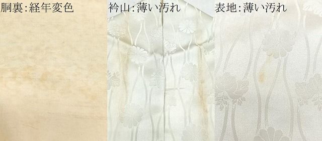 平和屋着物■豪華振袖 総刺繍 絞り 枝花文 金銀糸 正絹 逸品 CABN2288xe