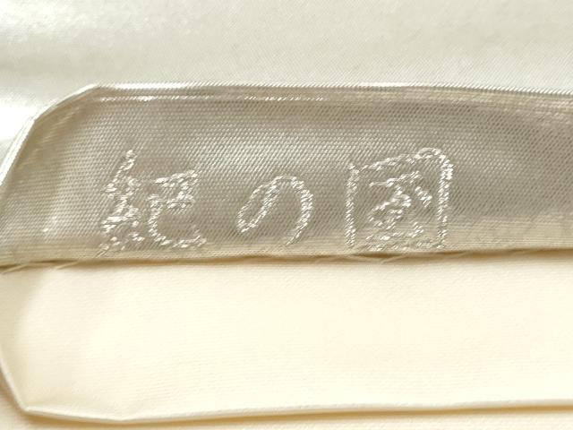 平和屋着物●加賀友禅の巨匠 初代 由水十久 西陣 長嶋成織物 ながしま帯 太鼓柄袋帯 紀の国 正絹 逸品 未使用 CABN2407hy