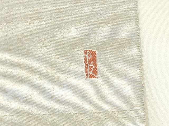 平和屋着物●加賀友禅の巨匠 初代 由水十久 西陣 長嶋成織物 ながしま帯 太鼓柄袋帯 阿国 瀞銀錦 正絹 逸品 CABN2408hy