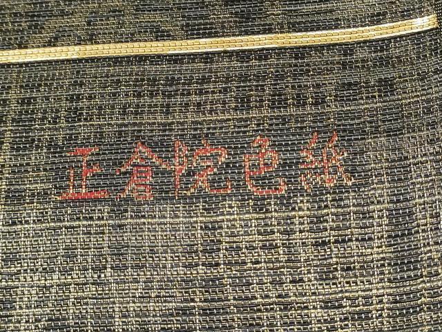平和屋着物●西陣 六通柄袋帯 正倉院色紙 金糸 正絹 逸品 CABN2416hy