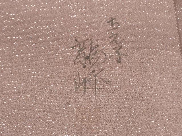 平和屋着物●太鼓柄袋帯 作家物 葡萄蔦の葉文 金通し地 正絹 逸品 CABN2420hy