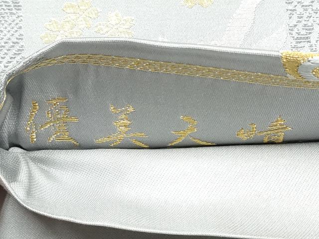 平和屋着物●袋帯 唐織 螺鈿 優美六晴 六華泉 瀞銀錦 正絹 逸品 未使用 CABN2423hy