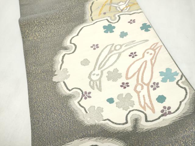平和屋着物●京友禅作家 山科春宣 爪搔き本綴れ 六通柄袋帯 雪輪兎花文 金銀糸 反端付き 正絹 逸品 CABN2449hy