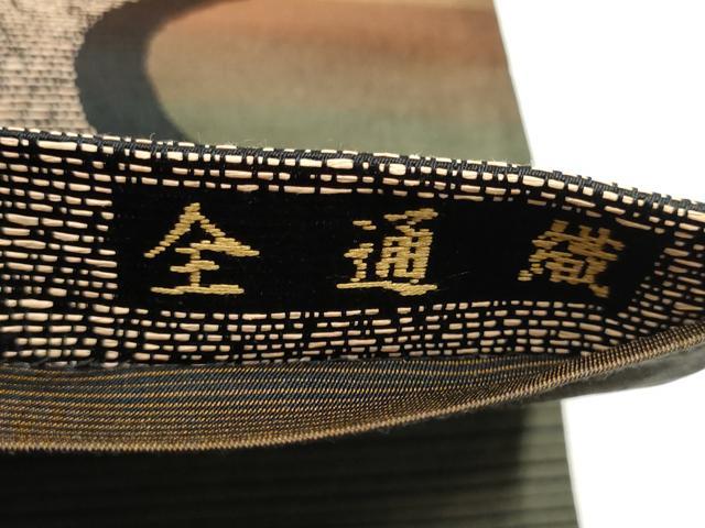 平和屋着物●全通柄袋帯 柿渋染和紙織 流水音 正絹 逸品 CABN2463hy