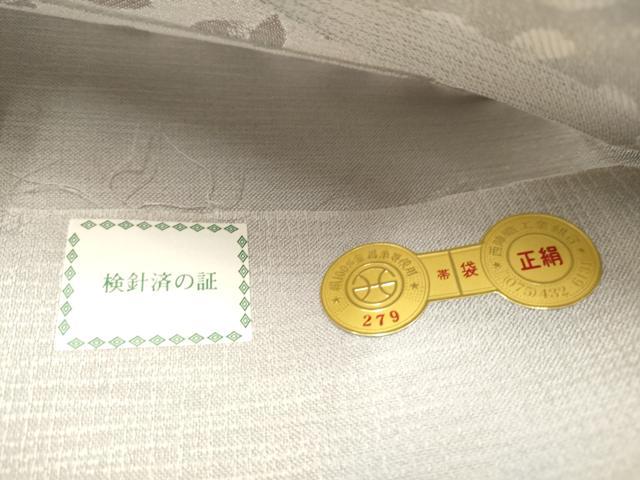平和屋着物●西陣 弥栄織物謹製 全通柄袋帯 舞花びら 証紙付き 正絹 逸品 未使用 CABN2479hy