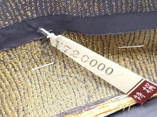 平和屋着物●京の名門 じゅらく謹製 六通柄袋帯 京より 草花文 金銀糸 証紙付き 上代72万 正絹 逸品 未使用 CABN2482hy