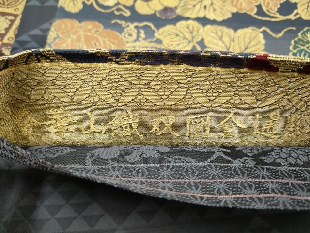 平和屋着物●両面 両方向 全通柄袋帯 金華山織 モール織 葡萄蔦の葉文 金糸 正絹 逸品 CABN2483hy