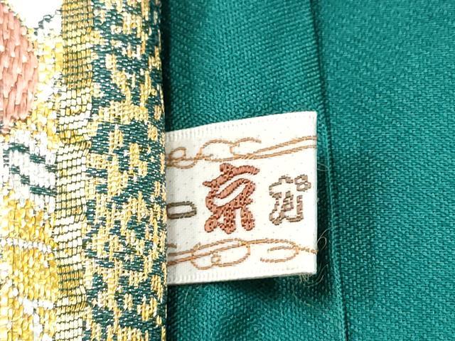 平和屋着物●六通柄袋帯 舞花文 金銀糸 正絹 逸品 CABN2509hy