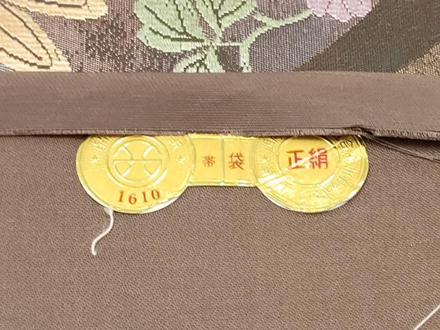 平和屋着物●西陣 六通柄袋帯 唐織 草花丸文 証紙付き 正絹 逸品 CABN2513hy