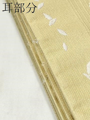 平和屋着物●六通柄袋帯 唐織 市松草花文 金糸 正絹 逸品 CABN2520hy