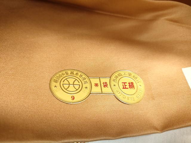 平和屋着物●西陣 織匠小平謹製 全通柄袋帯 組織 菱繋ぎ 金糸 共箱付き 正絹 逸品 未使用 CABN2608hy