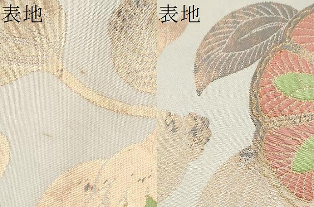 平和屋着物●桝屋高尾 六通柄 本袋帯 花鳥唐草文 金糸 正絹 逸品 CABN2667hy