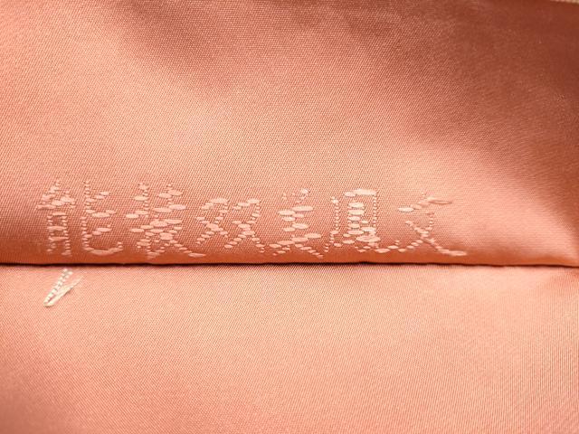 平和屋着物●西陣最高峰・北尾織物匠 六通柄袋帯 唐織 能装双美鳳文 金糸 正絹 逸品 CABN2682hy