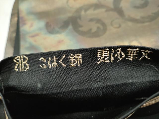 平和屋着物●西陣 服部織物謹製 六通柄袋帯 こはく錦 更紗華文 銀糸 引箔 正絹 逸品 CABN2701hy