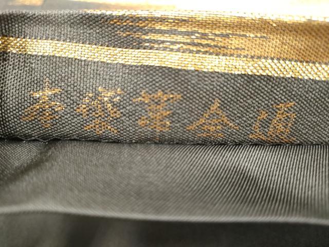 平和屋着物●全通柄 本袋帯 霞文 金糸 正絹 逸品 CABN2703hy
