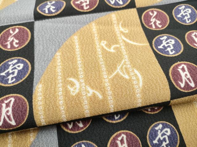平和屋着物●六通柄袋帯 雪月花 いろは歌 黒地 金彩 正絹 逸品 CABN2732hy