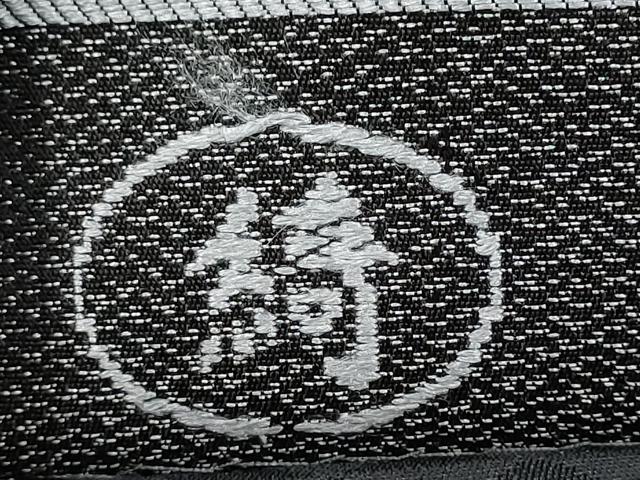 平和屋着物●太鼓柄袋帯 草花文 金糸 反端付き 上代48万 正絹 逸品 CABN2736hy