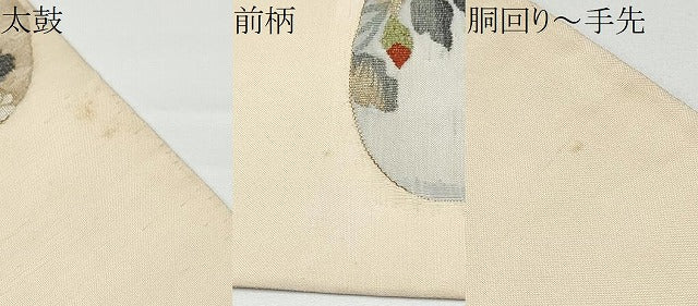 平和屋着物●太鼓柄袋帯 すくい織 草花丸文 金糸 正絹 逸品 CABN2746hy