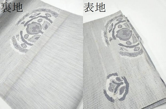 平和屋着物●八寸名古屋帯 絵皿花文 正絹 逸品 CABN2787hy