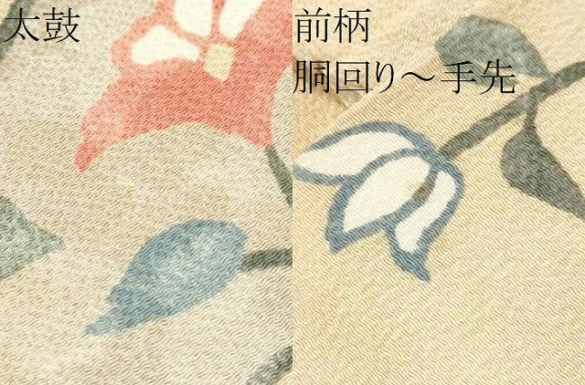 平和屋着物●全通柄 九寸名古屋帯 花唐草文 鬼しぼ縮緬 正絹 逸品 CABN2794hy