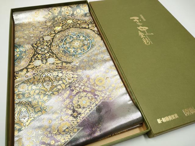 平和屋着物●玉虫金彩 加藤信和 西陣 京藝謹製 六通柄袋帯 螺旋 絵皿花鳥文 金彩 共箱・証紙付き 正絹 逸品 未使用 CABN2795hy