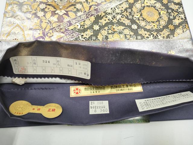 平和屋着物●玉虫金彩 加藤信和 西陣 京藝謹製 六通柄袋帯 螺旋 絵皿花鳥文 金彩 共箱・証紙付き 正絹 逸品 未使用 CABN2795hy