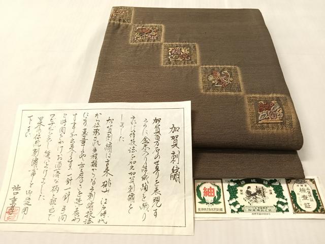 平和屋着物●結城紬 太鼓柄袋帯 絞り 加賀刺繍 池口重孝 花喰い鳥 荒磯 金糸 正絹 逸品 未使用 CABN2817vp