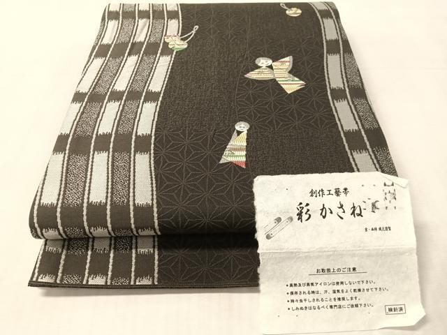 平和屋着物●六通柄袋帯 彩かさね こけし 証紙付き 正絹 逸品 CABN2843vp