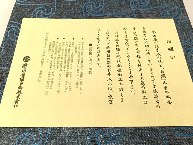 平和屋着物●創業280年 誉田屋源兵衛 六通柄袋帯 幾何学文様 銀彩 証紙付き ますいわ屋扱い 正絹 逸品 CABN2870vp
