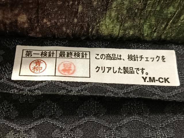 平和屋着物●両面 全通柄袋帯 ふくれ織 斜線文 金銀糸 正絹 逸品 CABN2885vp